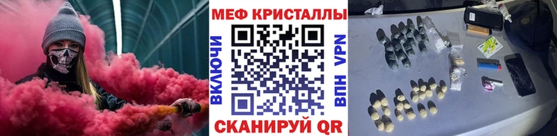 Где можно купить наркотики Красноуфимск Марихуана КОКАИН Экстази Гашиш