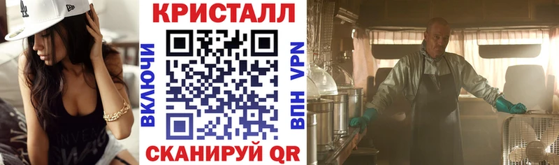 АМФ VHQ Красноуфимск