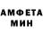 Амфетамин Розовый Oleh Yeromenko