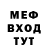 ГЕРОИН белый Leystrider