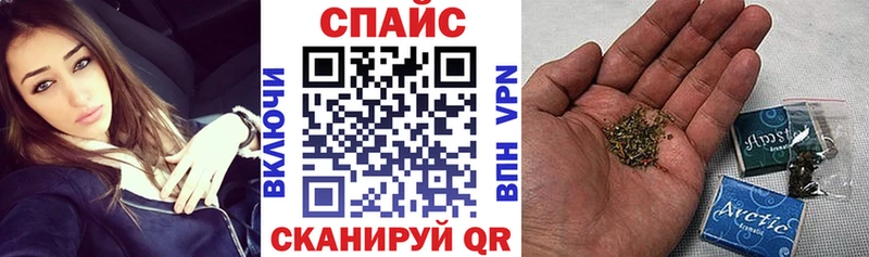 закладки  Красноуфимск  БУТИРАТ 99% 