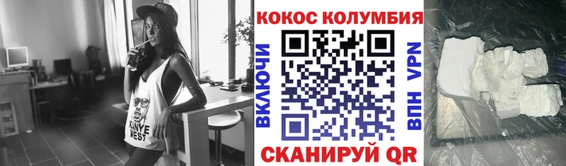 КОКАИН Fish Scale Красноуфимск