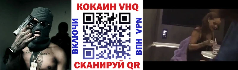 КОКАИН 99% Красноуфимск