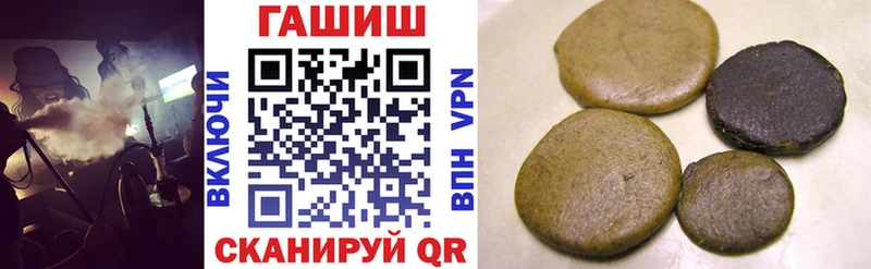 Гашиш ice o lator продажа наркотиков Красноуфимск