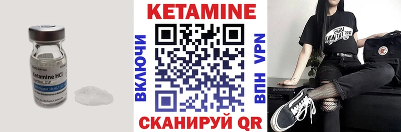 kraken зеркало Красноуфимск Кетамин VHQ