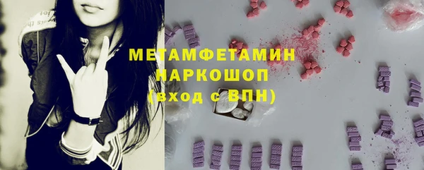 кокаин Алексин