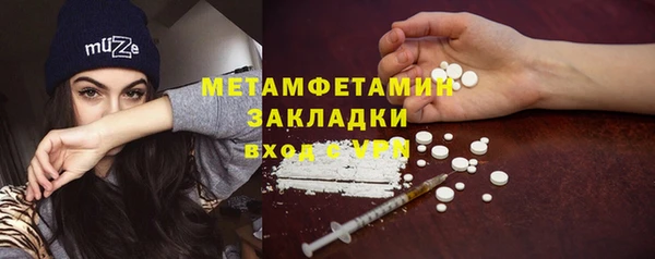 кокаин Алексин