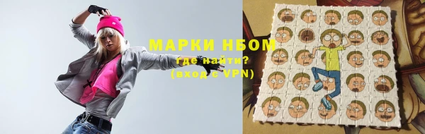 кокаин Алексин