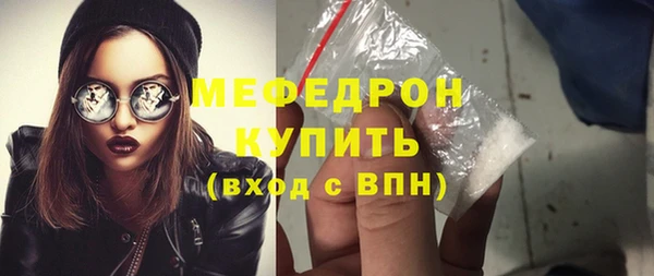 меф Алексеевка