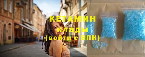 кокаин Алексин