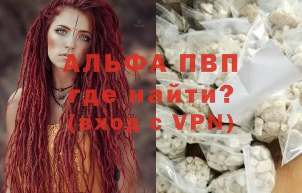 меф VHQ Алзамай