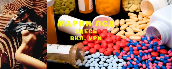 марки nbome Аркадак