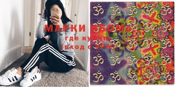 кокаин Алексин