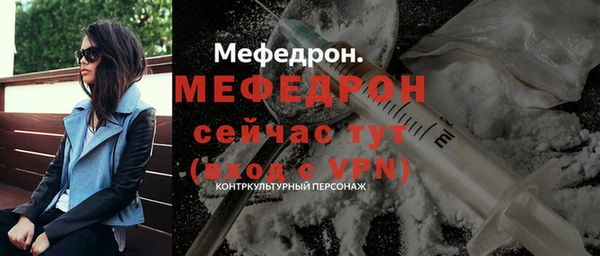 меф Алексеевка