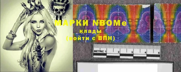 кокаин Алексин
