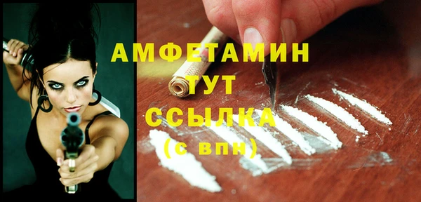 кокаин Алексин