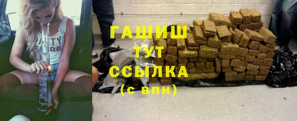 меф Алексеевка