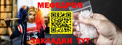 альфа пвп VHQ Гай