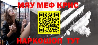 марихуана Гусь-Хрустальный