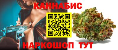 дистиллят марихуана Гагарин