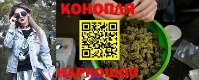 дистиллят марихуана Гагарин