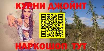дистиллят марихуана Гагарин