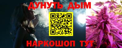 дистиллят марихуана Гагарин