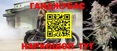прущий лед Славгород