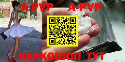 mdma Сланцы