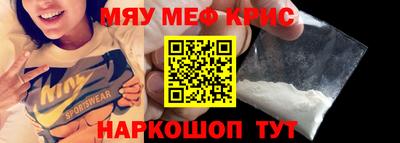 альфа пвп VHQ Гай