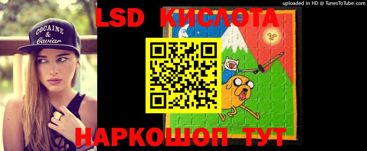 мега как зайти  ЛСД экстази кислота  ЛСД экстази кислота  Лсд 25 экстази  Вход с VPN  Красноуфимск 