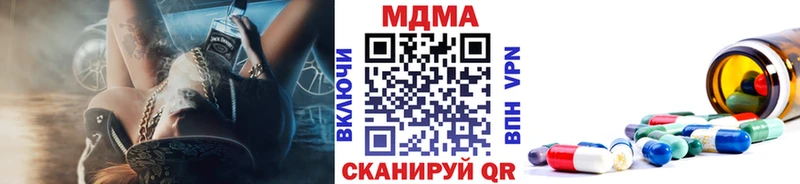 МДМА кристаллы  Красноуфимск 