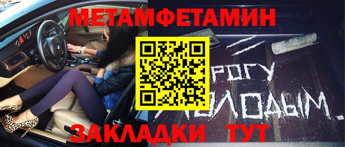 ГАШИШ  Конопля  Красноуфимск  Вход с VPN  Мефедрон  
