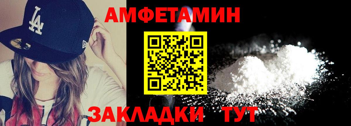 Первитин винт  Первитин винт  Вход с VPN  Красноуфимск 
