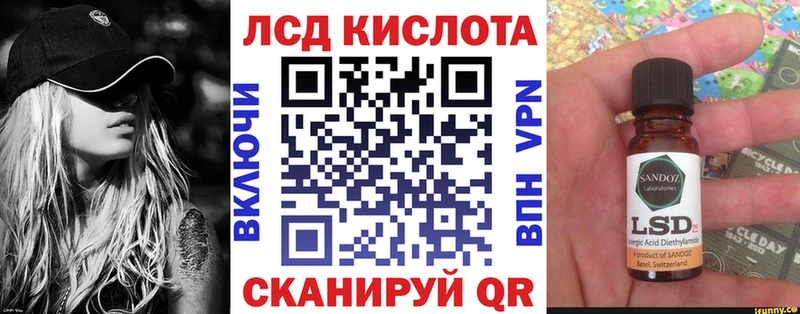 ссылка на мегу вход  Красноуфимск  Наркотические марки 1,5мг 