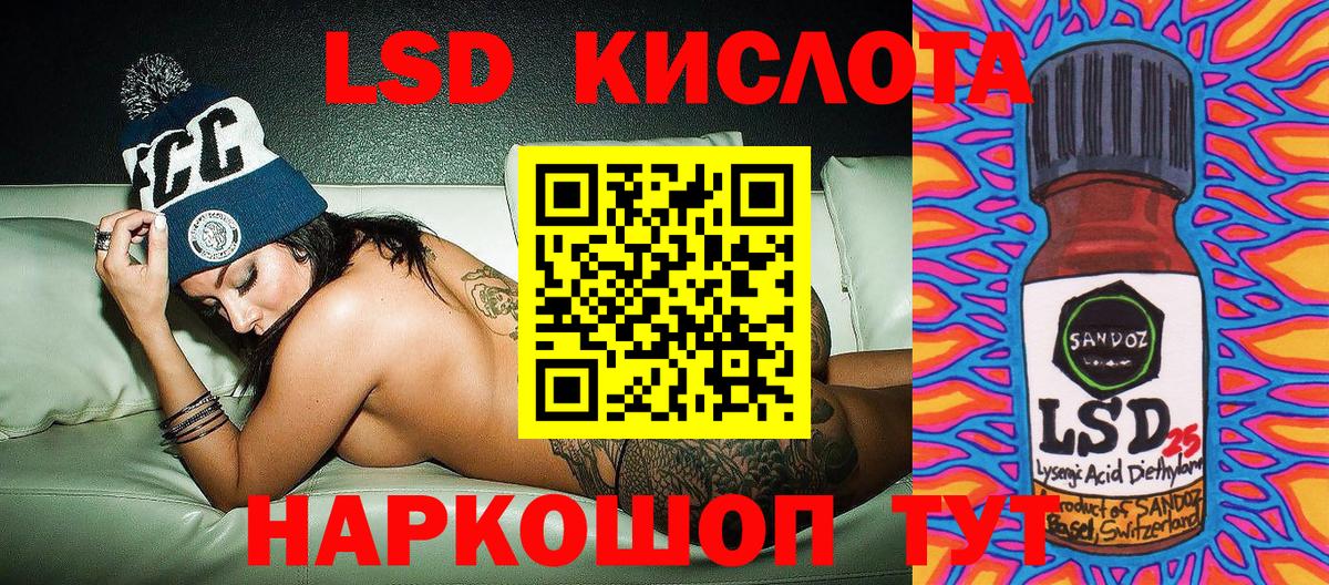 Красноуфимск  Марки NBOMe  Марки NBOMe 1500мкг  Вход с VPN  Марки NBOMe 1500мкг 
