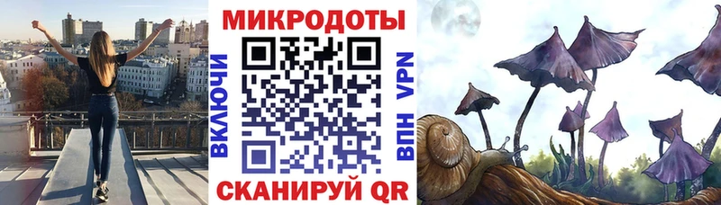 Псилоцибиновые грибы прущие грибы  купить наркоту  Красноуфимск 