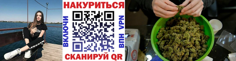 Шишки марихуана план  Красноуфимск 