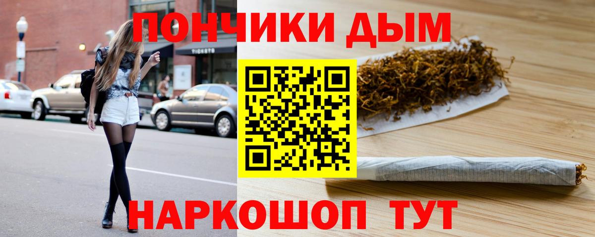 Марихуана OG Kush  Вход с VPN  Красноуфимск  МАРИХУАНА план 